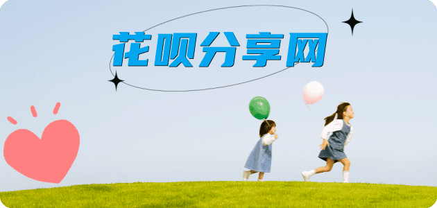 朝阳信用卡商家平台☀️诚信信用卡24小时在线接单 - 九江信用卡